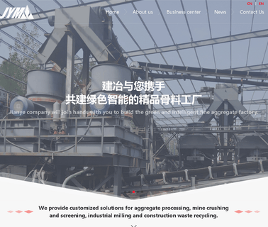 Shanghai Jianye Heavy Industry construction cone machine