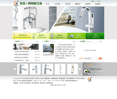 Kaiping Shuikou Dongfeng Metal Wares brass faucet handle