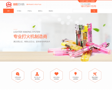 Shaodong Longwang Lighter refillable ciss