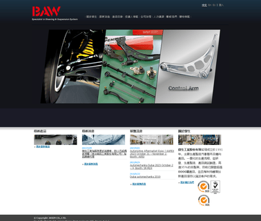 Sheng Mhau Industry auto suspension bushing