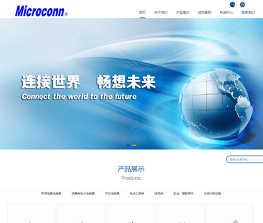 Microconn Electronic Shenzhen automobile box connector
