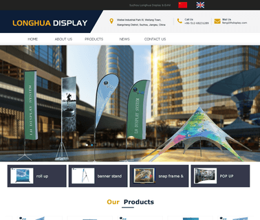 Longhua Display & Exhibition Equipment stand roll screen