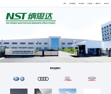 Dalian Newstar Tool Manufacture manifold body