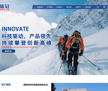 Guangdong Decro Package Films holographic packaging films