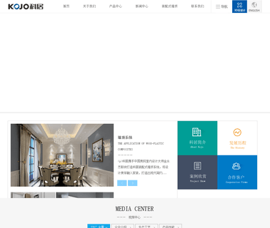 Kojo Decoration Material sliding door material