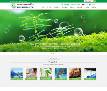 Shandong Sukahan Bio-Technology feed food additive