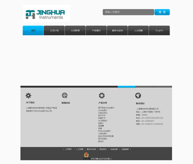 Shanghai Jinghua Science & Technology 20a