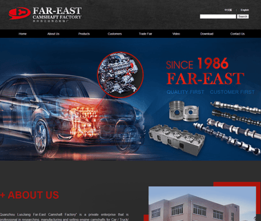 Quanzhou Luojiang Far East Camshaft camshaft