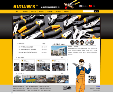 Hangzhou Linan Pliers Manufacture screwdriver measuring