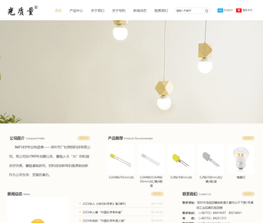 Shenzhen Good-Self Lighting Technology lighting led candle lamp