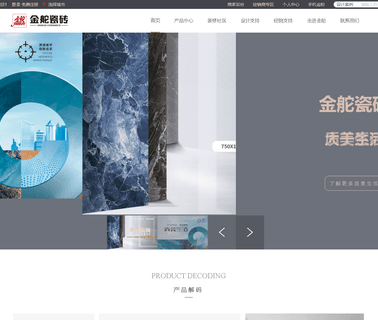 Foshan Jinduo Ceramics tile crystal marble