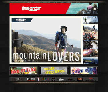 Freestyle cooler pack