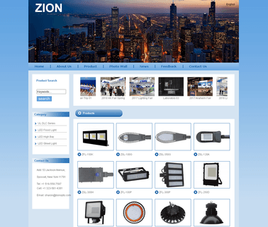 Guangzhou Zion Optoelectronic lights offer