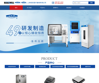 Shanghai Hengyue Medical Instruments infrared eye