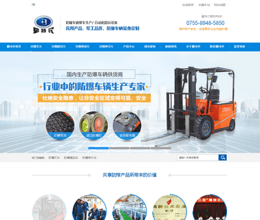Shenzhen Bater Technology tractor cart