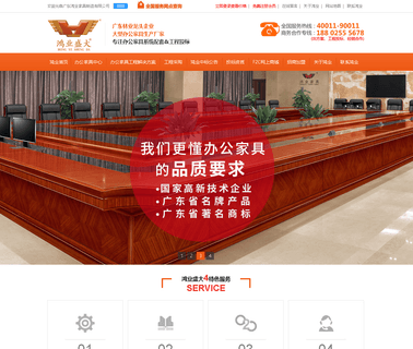 Nnh Heshan Furniture Tendering Professional office meeting table