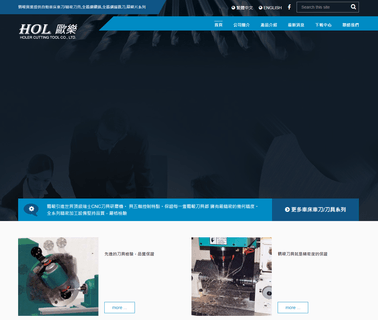 Holdrill Cutting Tool. end textile