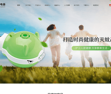 Wenzhou Xiongzheng Electric Appliances butane vaporizer
