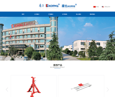 Zhejiang Kangwang Industry & Trade q235 st37