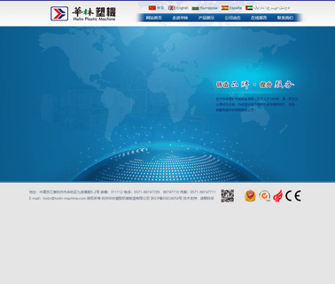 Hangzhou Holin Plastic Machinery oem foam