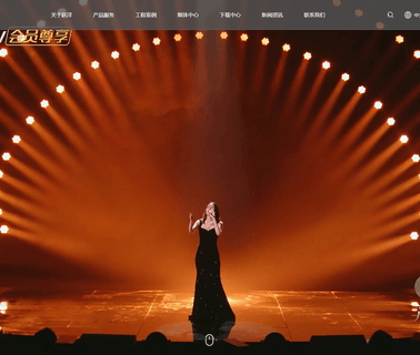Guangzhou Beyond Lighting led par spotlights