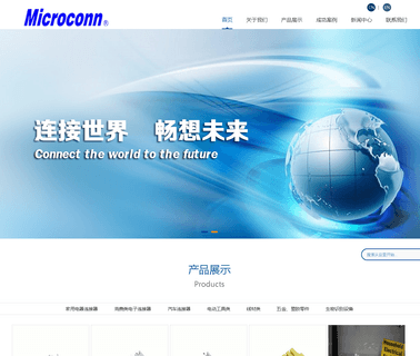 Microconn Electronic Shenzhen component castings