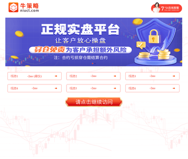 Cixi Sea Anchor Pressure Lantern lamp heaters
