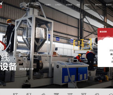 Zhejiang Geartech Machinery. aluminum composite panel line