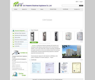 Cixi Heseme Electrical Appliance iso9001 filter