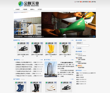 Jinxiang Industrialgz safety steel toe