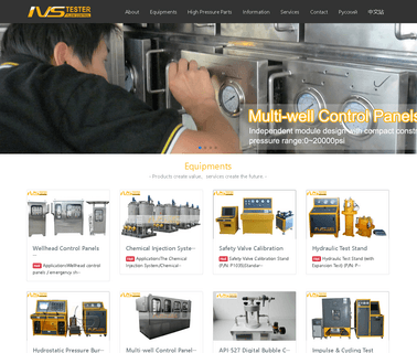 Shenzhen Ivs Flow Control gas pressure test
