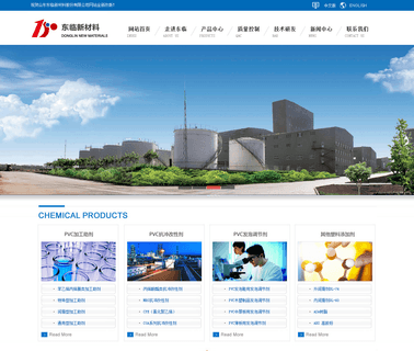 Weifang Donglin Chemical modifier