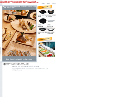 Taiwan Melamine Products Industrial bowl platter