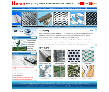 Anping Honghua Hardware Wire Mesh stainless hardware cloth
