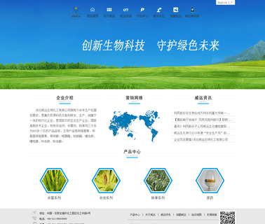 Hebei Veyong Bio Chemical emamectin benzoate wdg