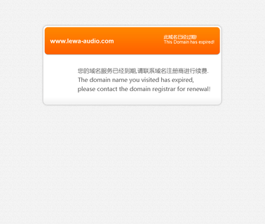 Ningbo Lewa-Audio tweeter