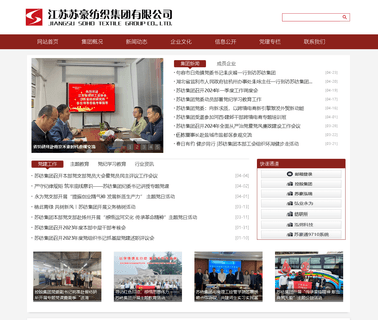 Jiangsu Textile Industry Group garment toy