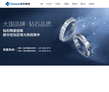 Foshan Diamond Ceramics external wall
