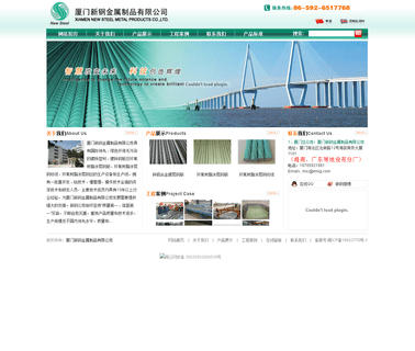 Xiamen New Steel Metal Products coated strand