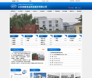 Lianyungang Mupro Fi Plant boldenone propionate