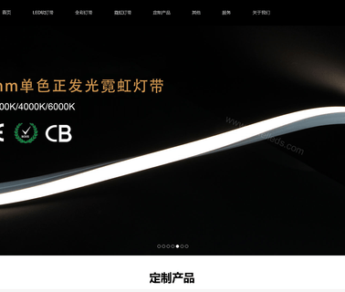 Shenzhen Ipixel Led Light color component