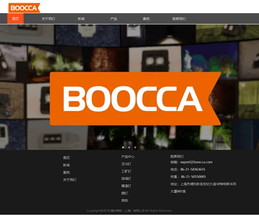 Boocca Shanghai Industry 24v led lights