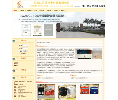 Shenzhen Yup Technology cigarette charger adaptor