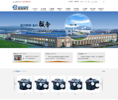 Quanxing Machining Group steering pressure