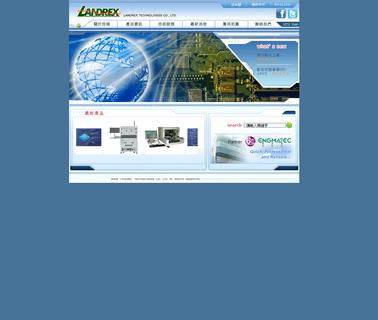 Landrex Technologies devices mounting