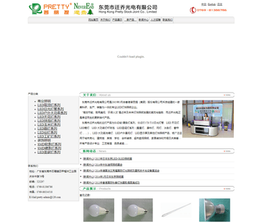 Dongguan Neverend Optoelectric cob led down light ceiling