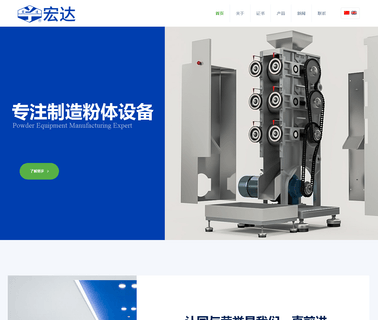 Jiangyin Hongda Powder Equipment granulator production line
