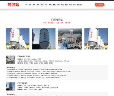 Zibo Powerful Water Purification Material water purification material