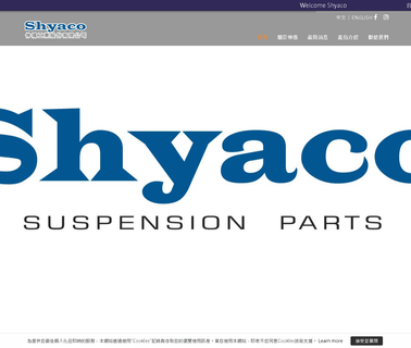 Shenn Yang Industrial bearings design