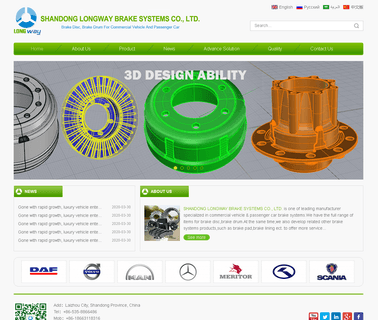 Yantai Longway Auto Parts brake daf